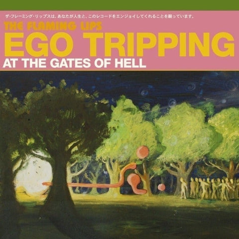 Ego Tripping At The Gates Of Hell E.P.